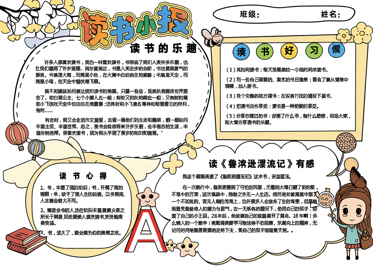 高清原图