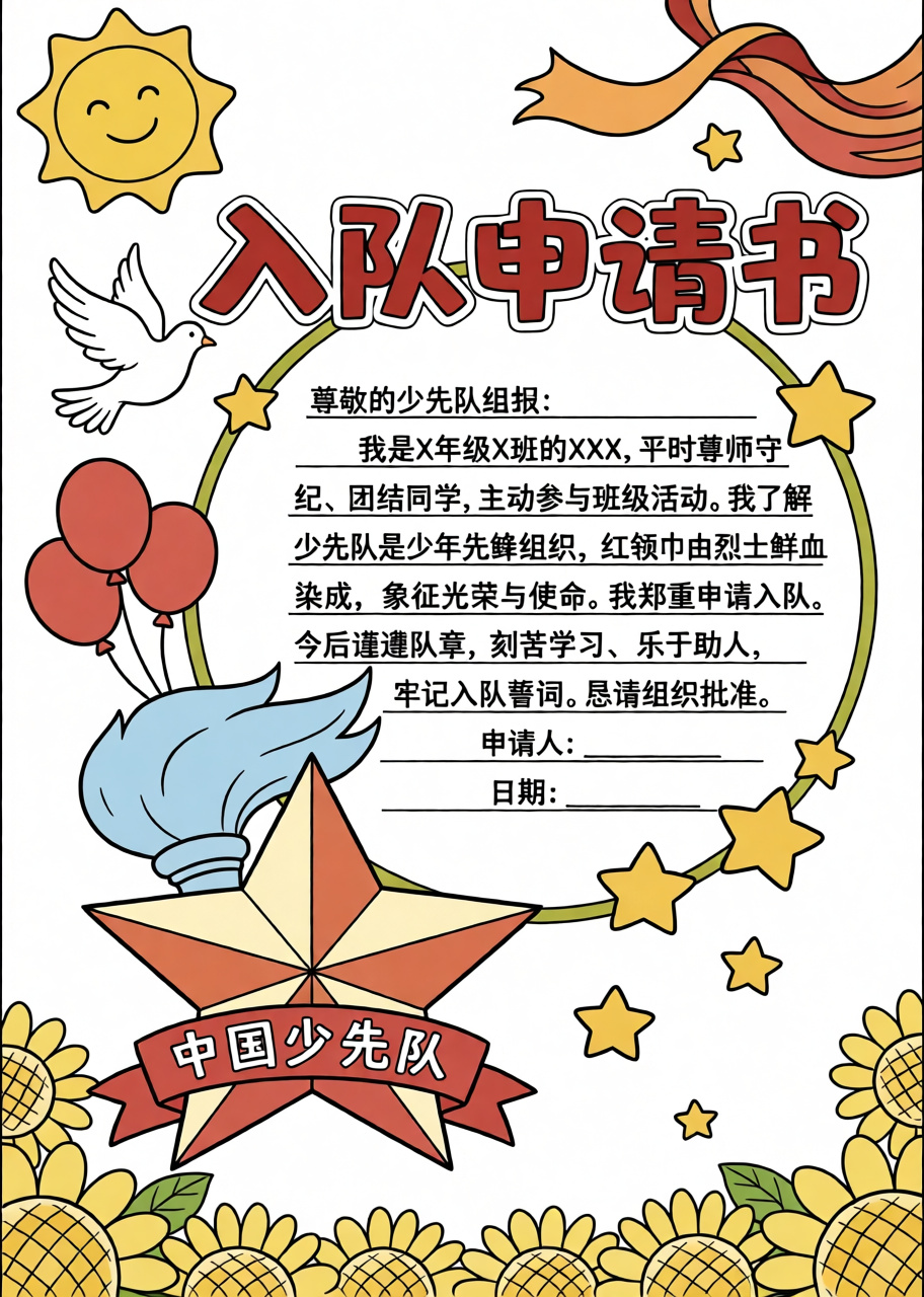 高清原图
