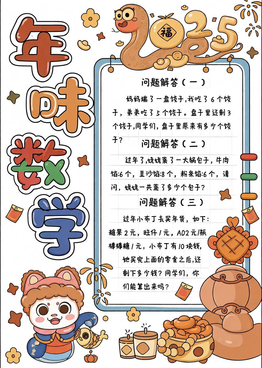 高清原图
