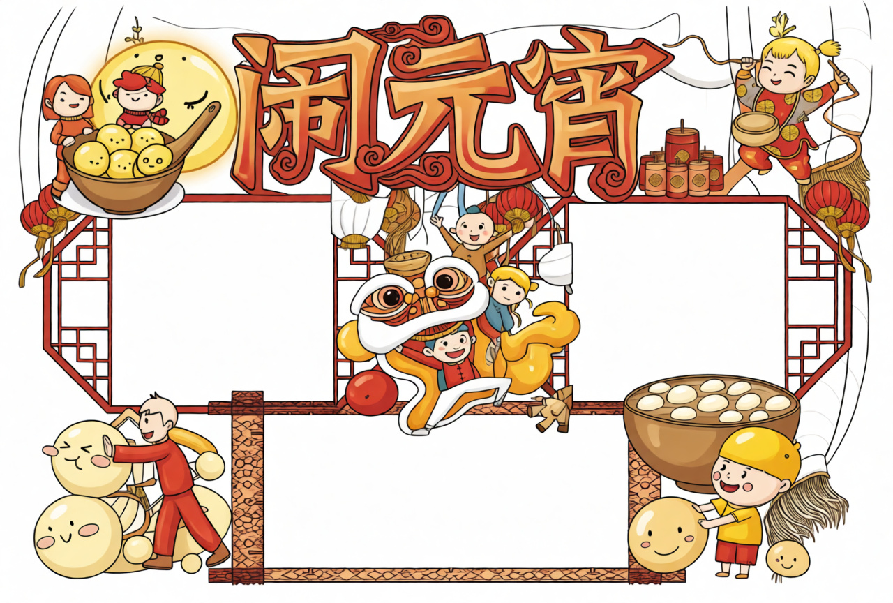 高清原图