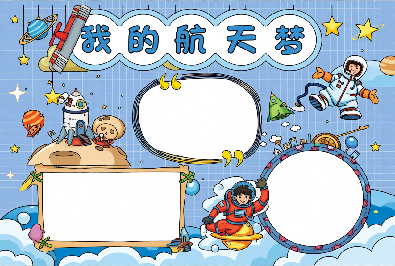 高清原图
