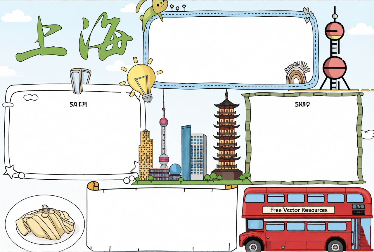 高清原图