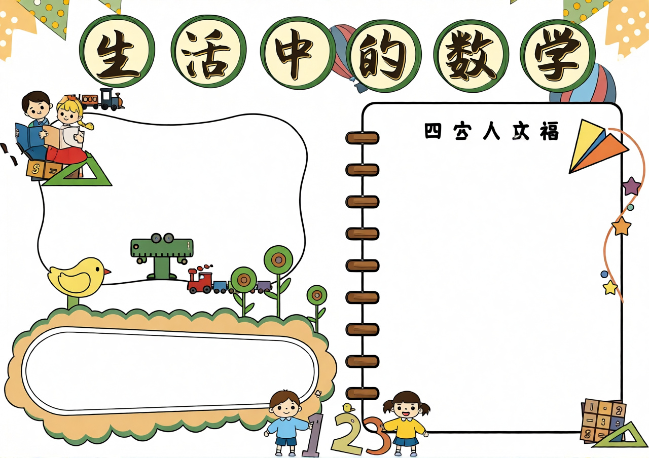 高清原图