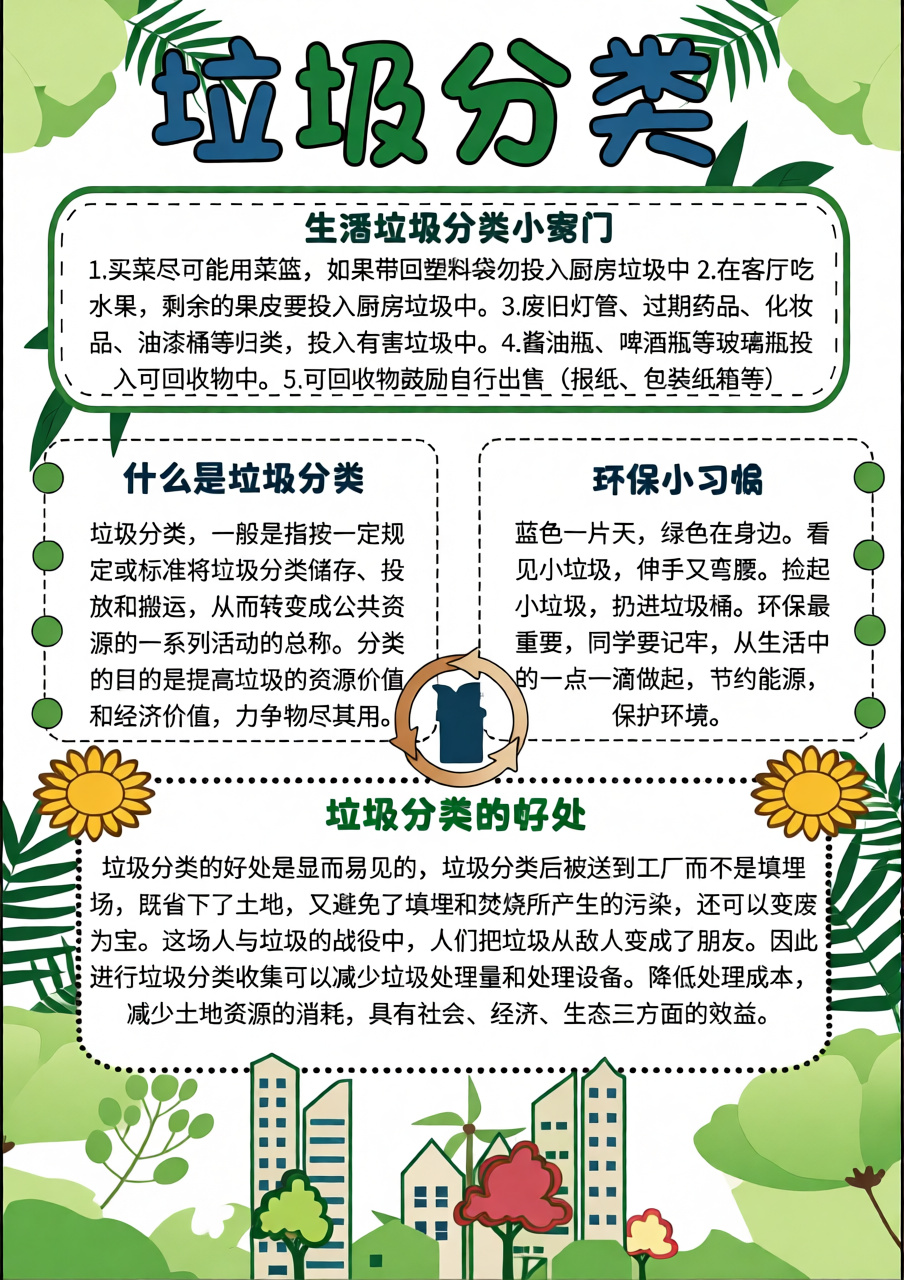 高清原图