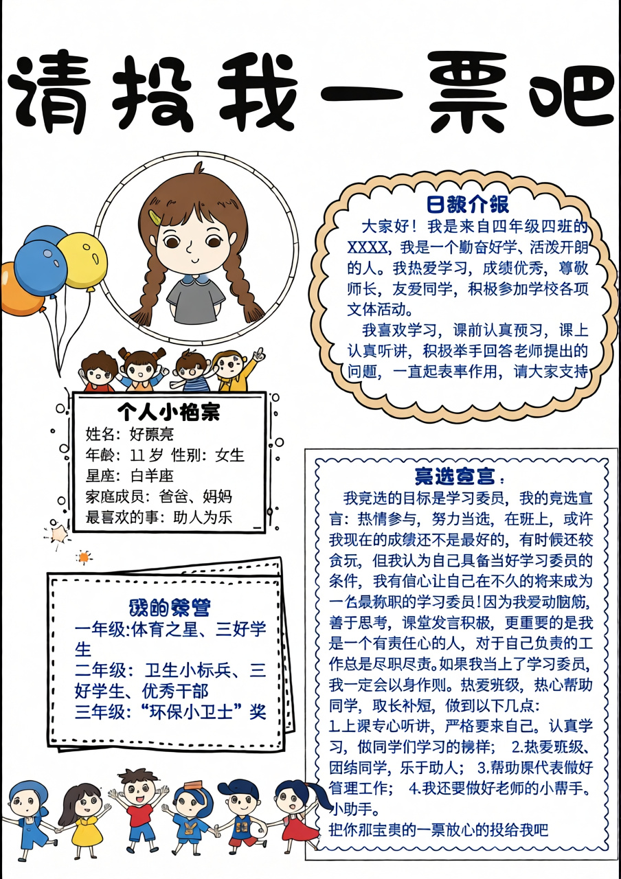 高清原图