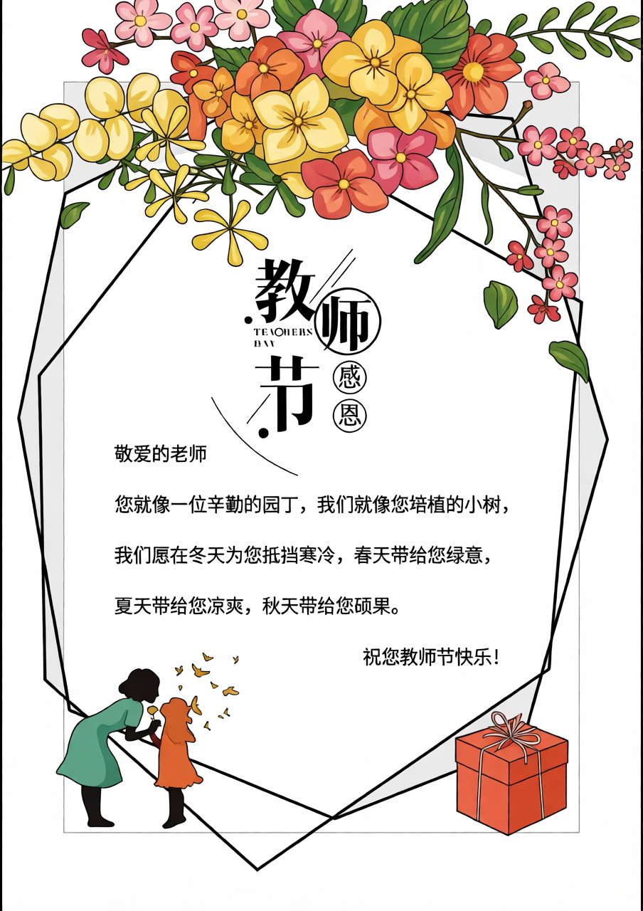高清原图