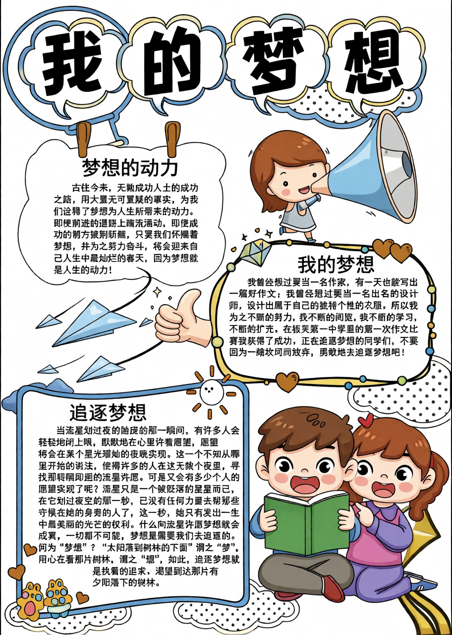 高清原图