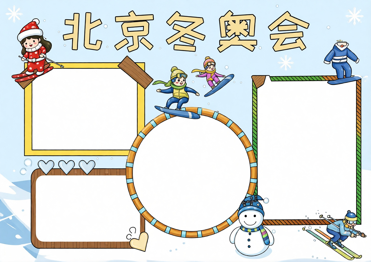 高清原图