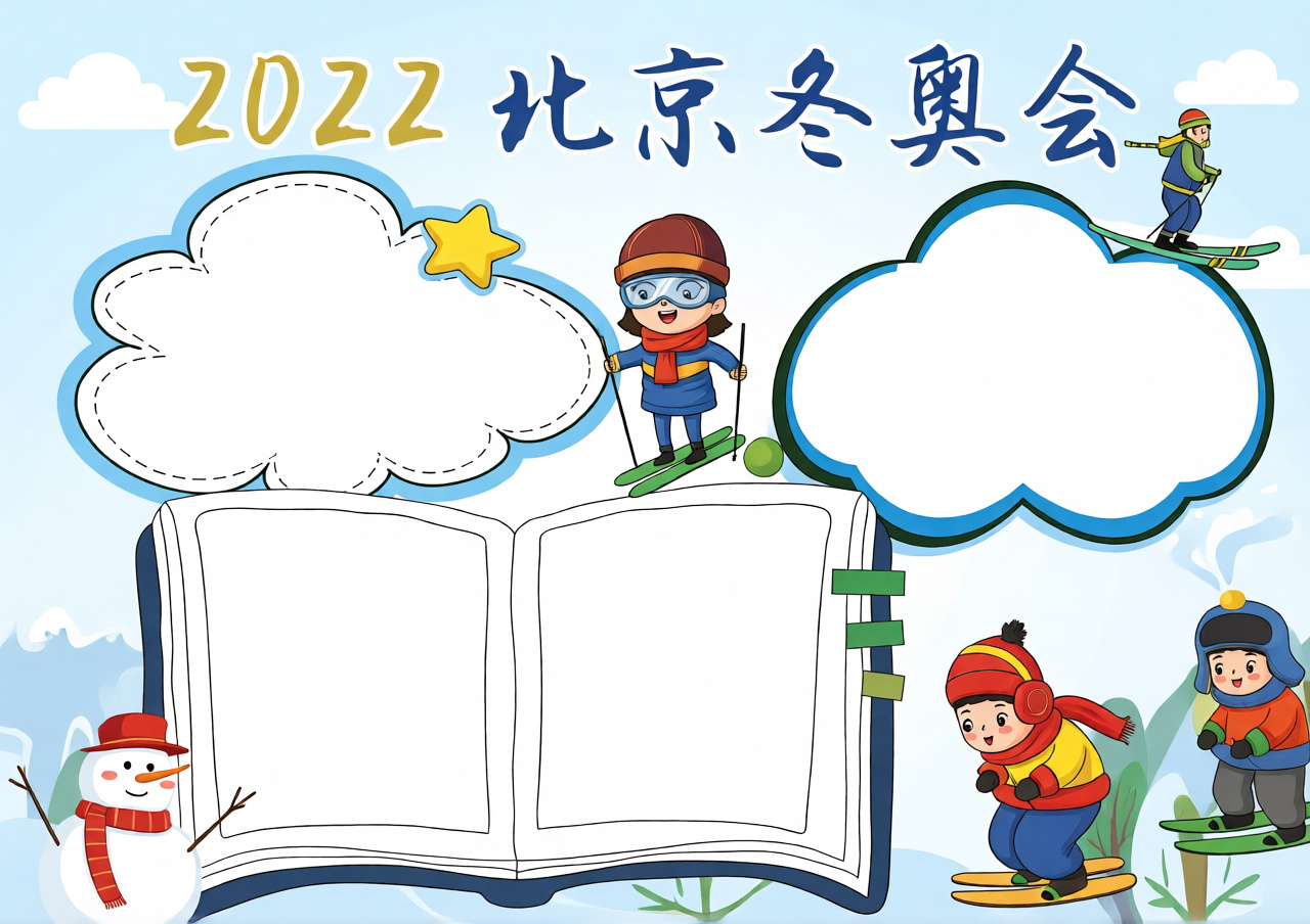 高清原图