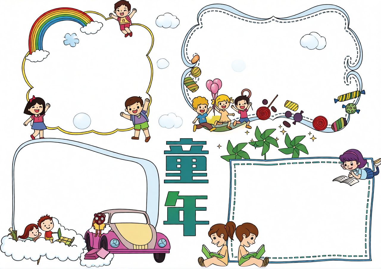高清原图