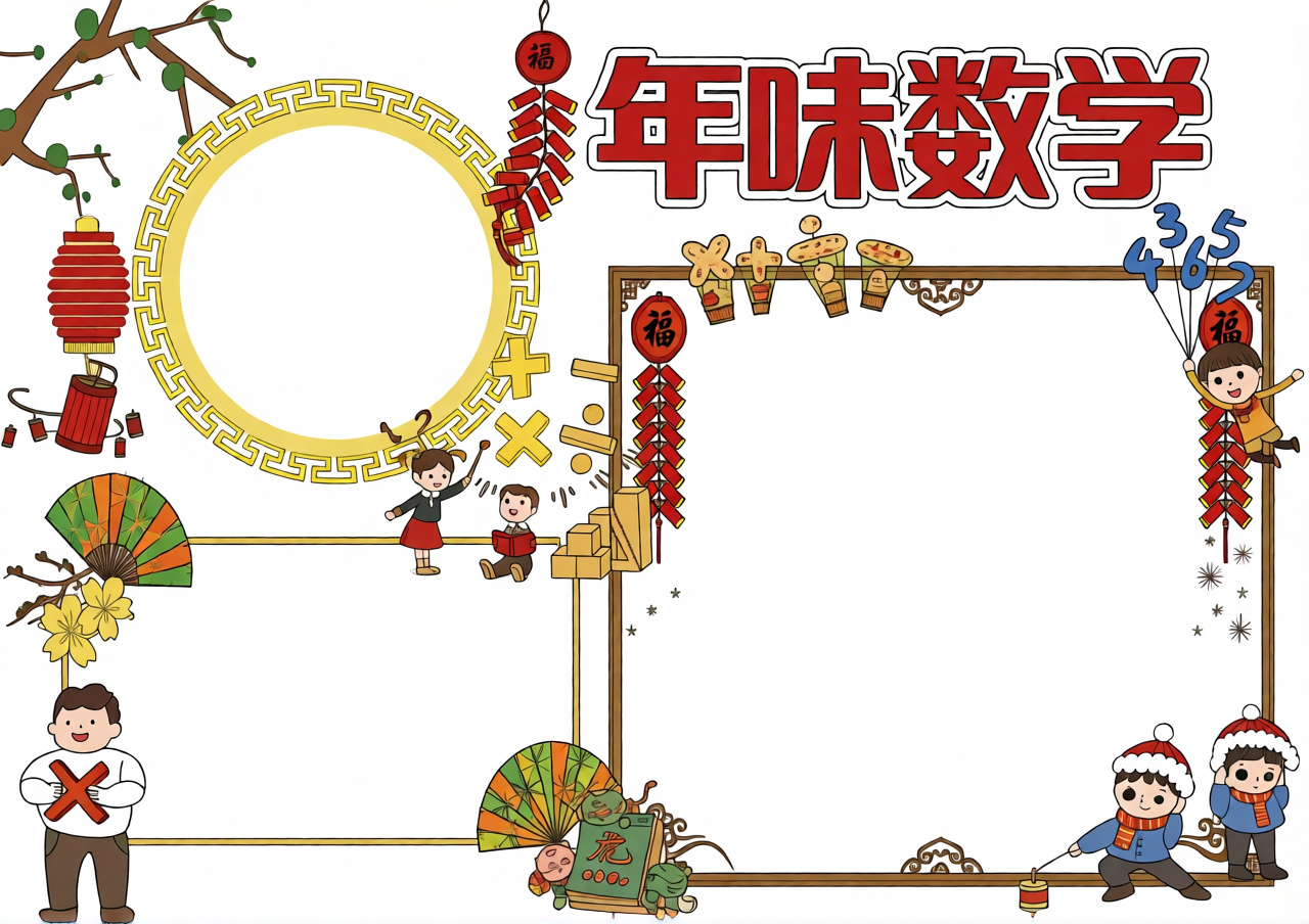 高清原图