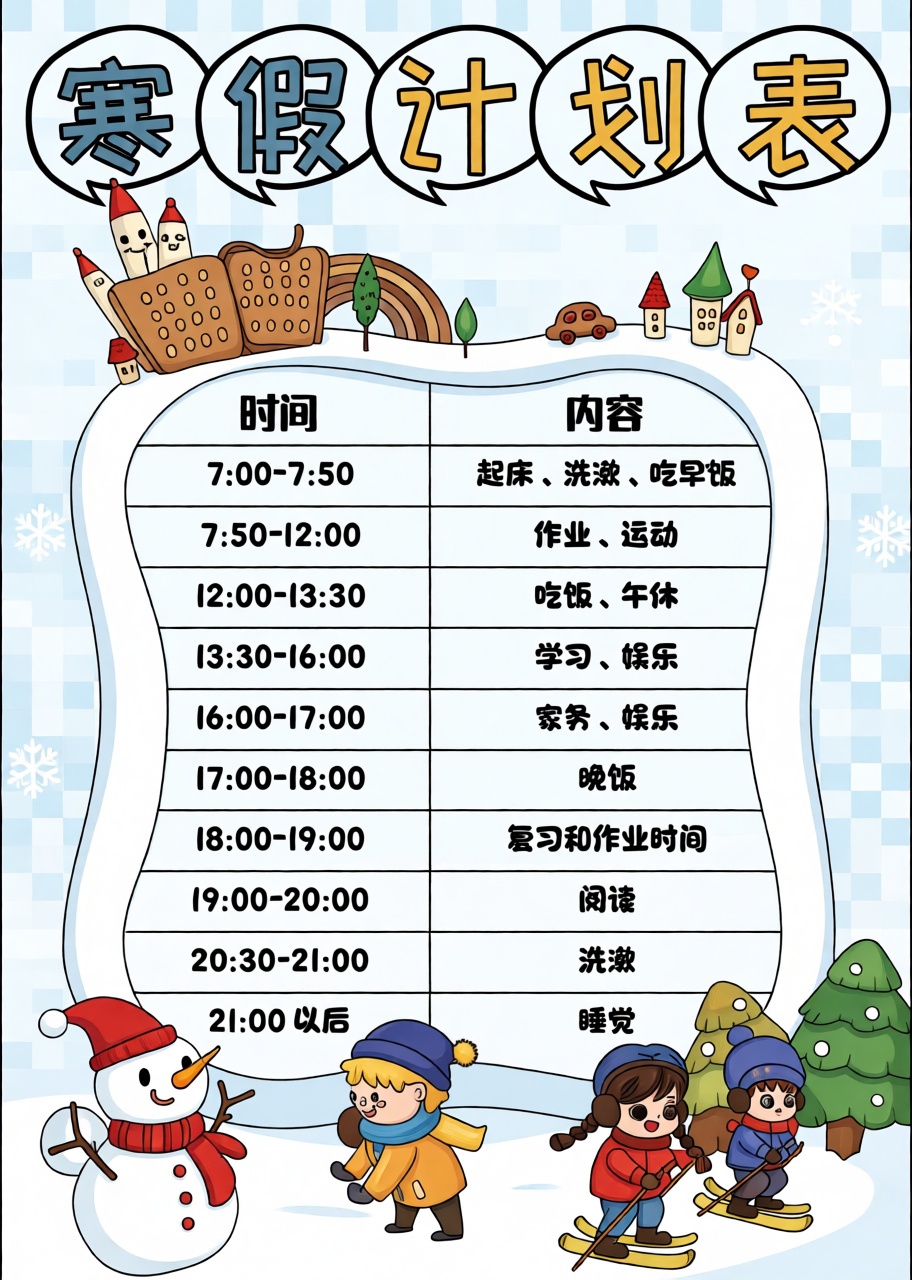 高清原图