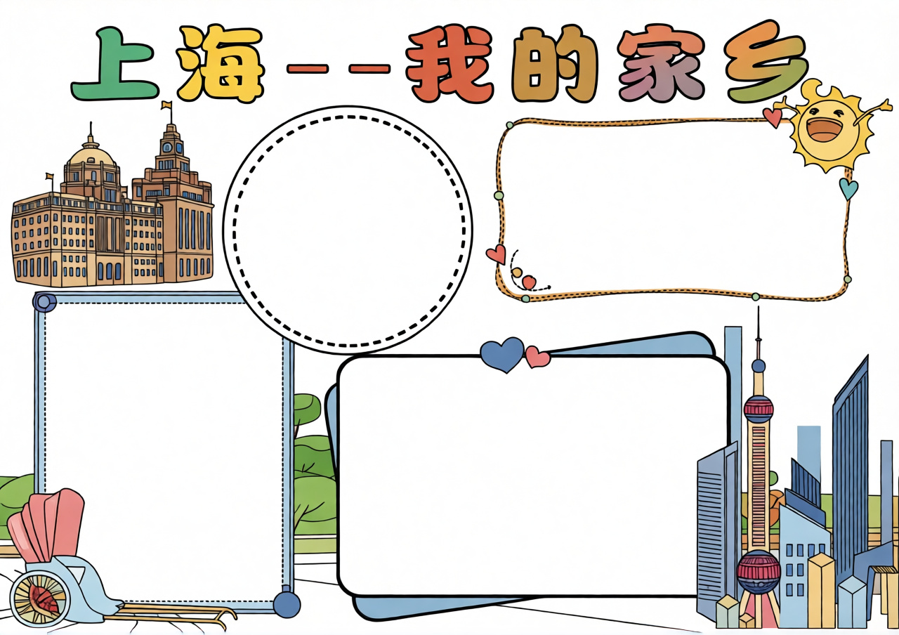高清原图