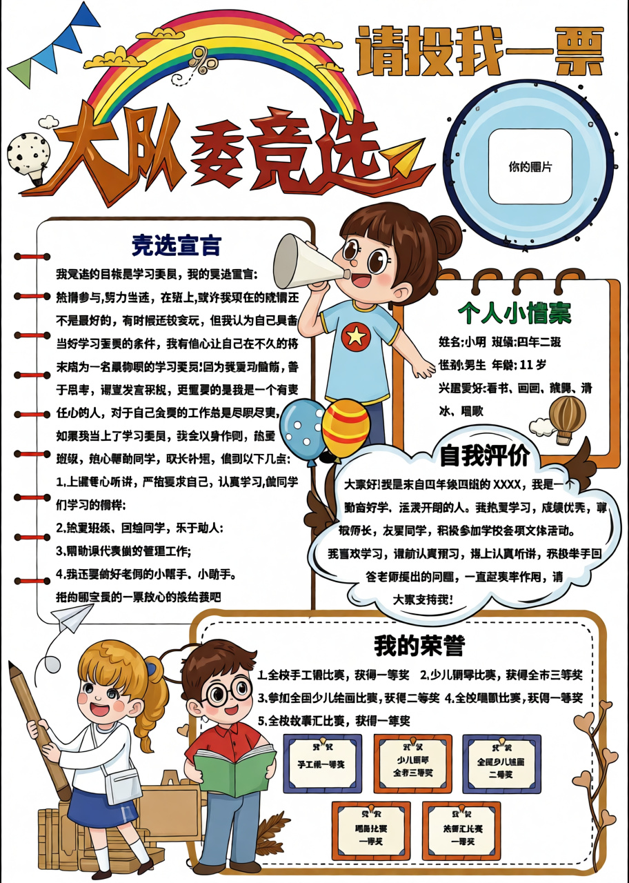高清原图