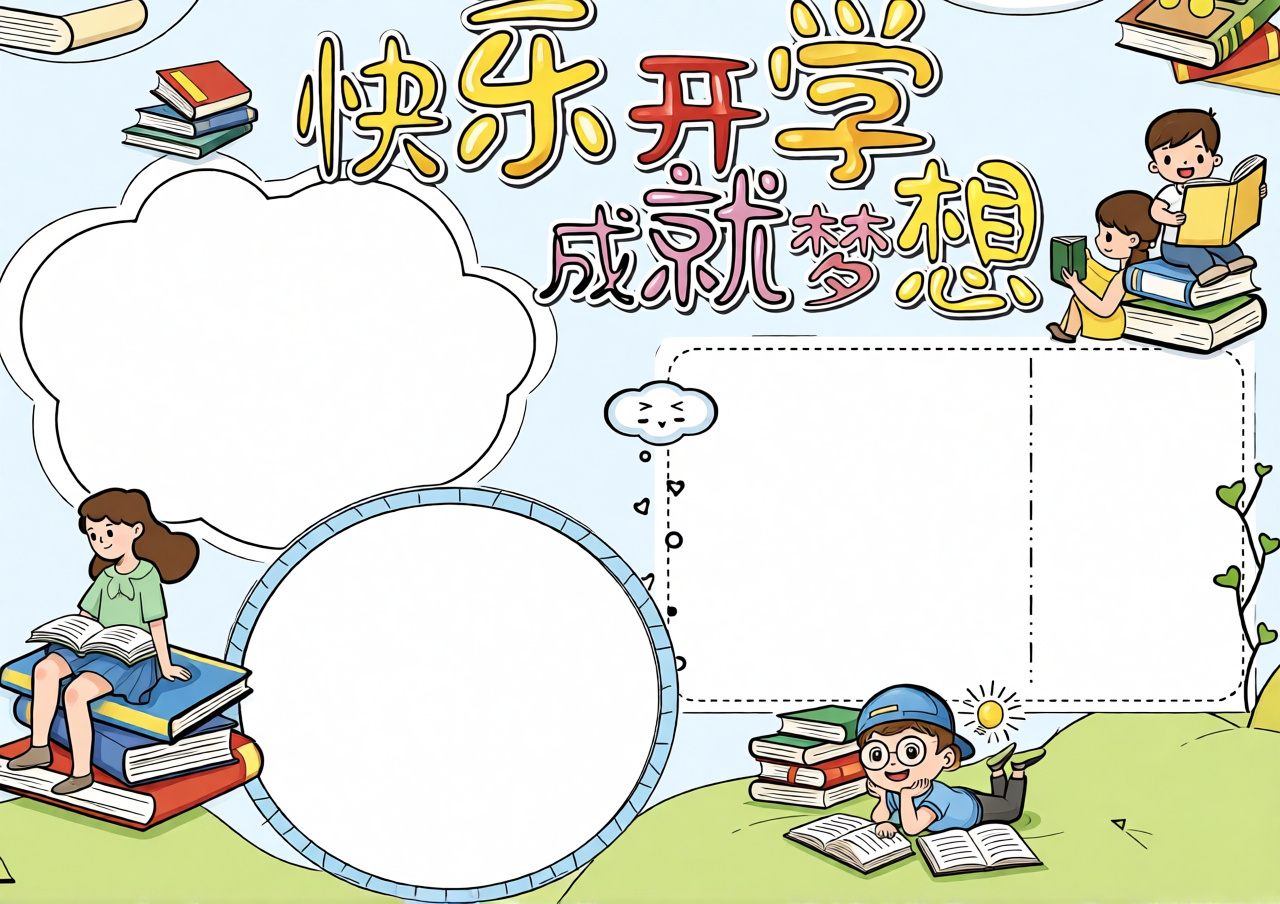 高清原图
