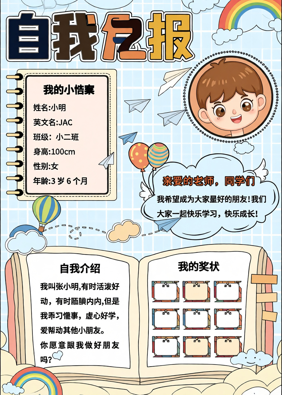 高清原图
