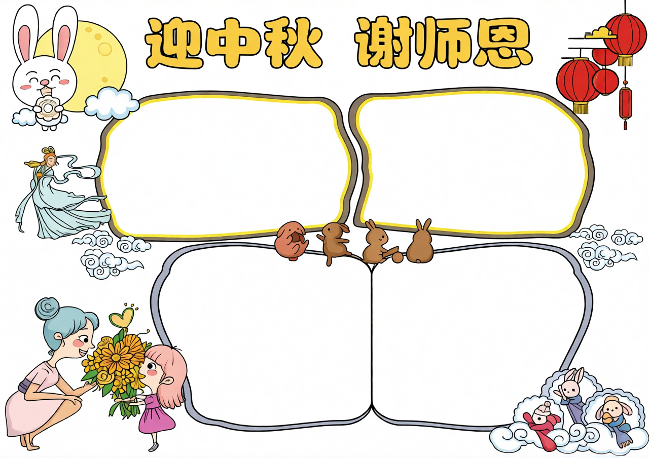 高清原图