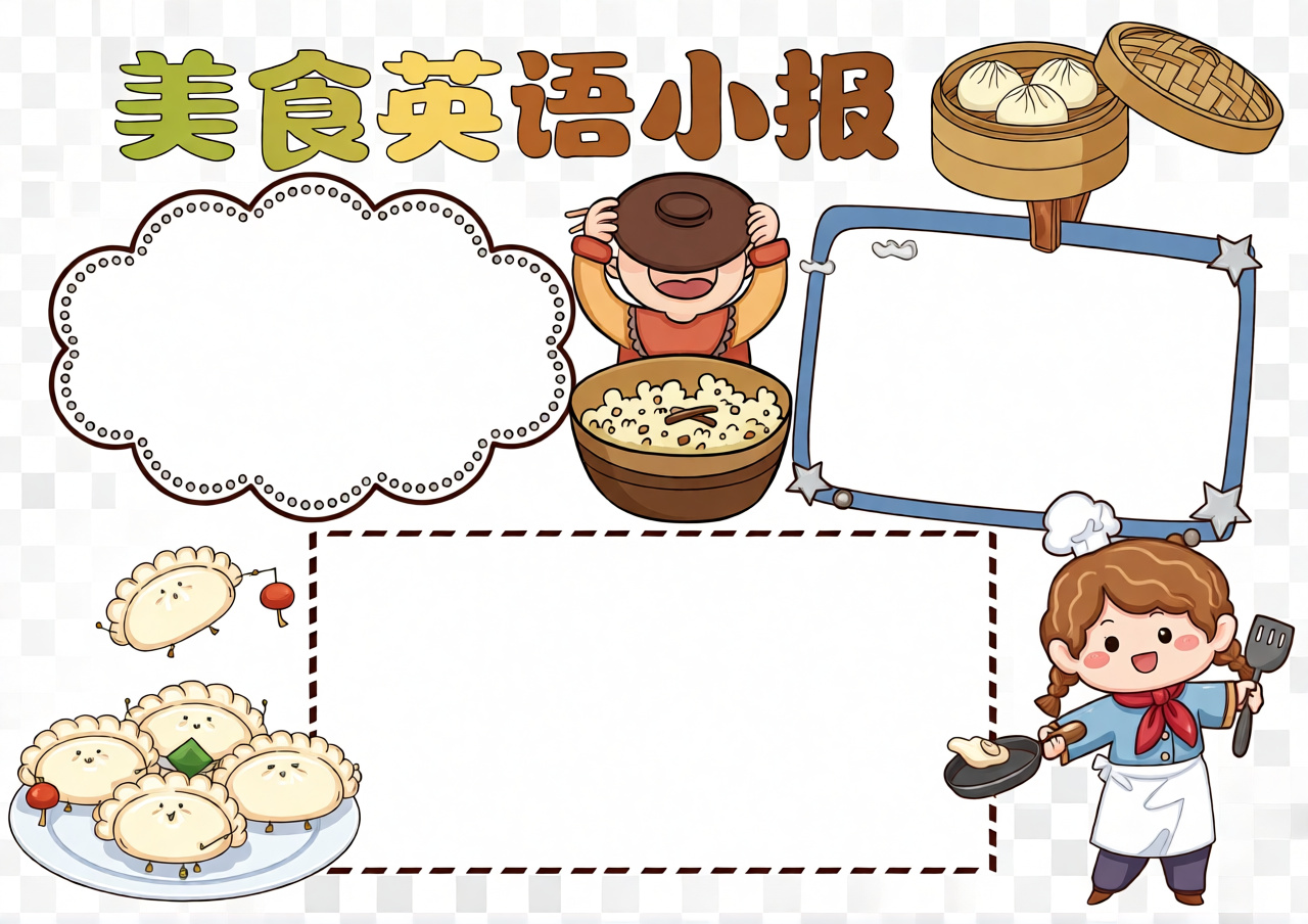 高清原图