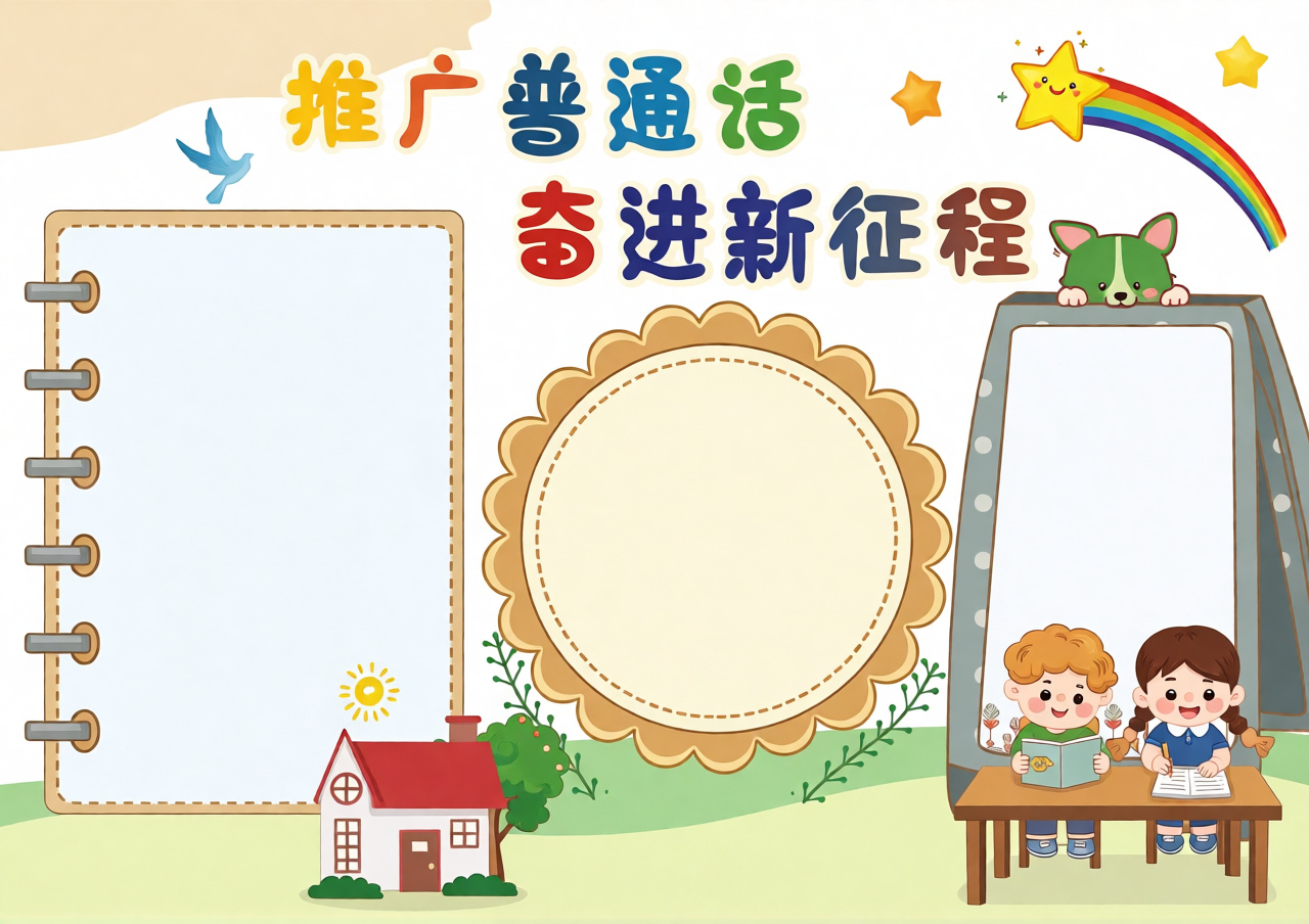 高清原图