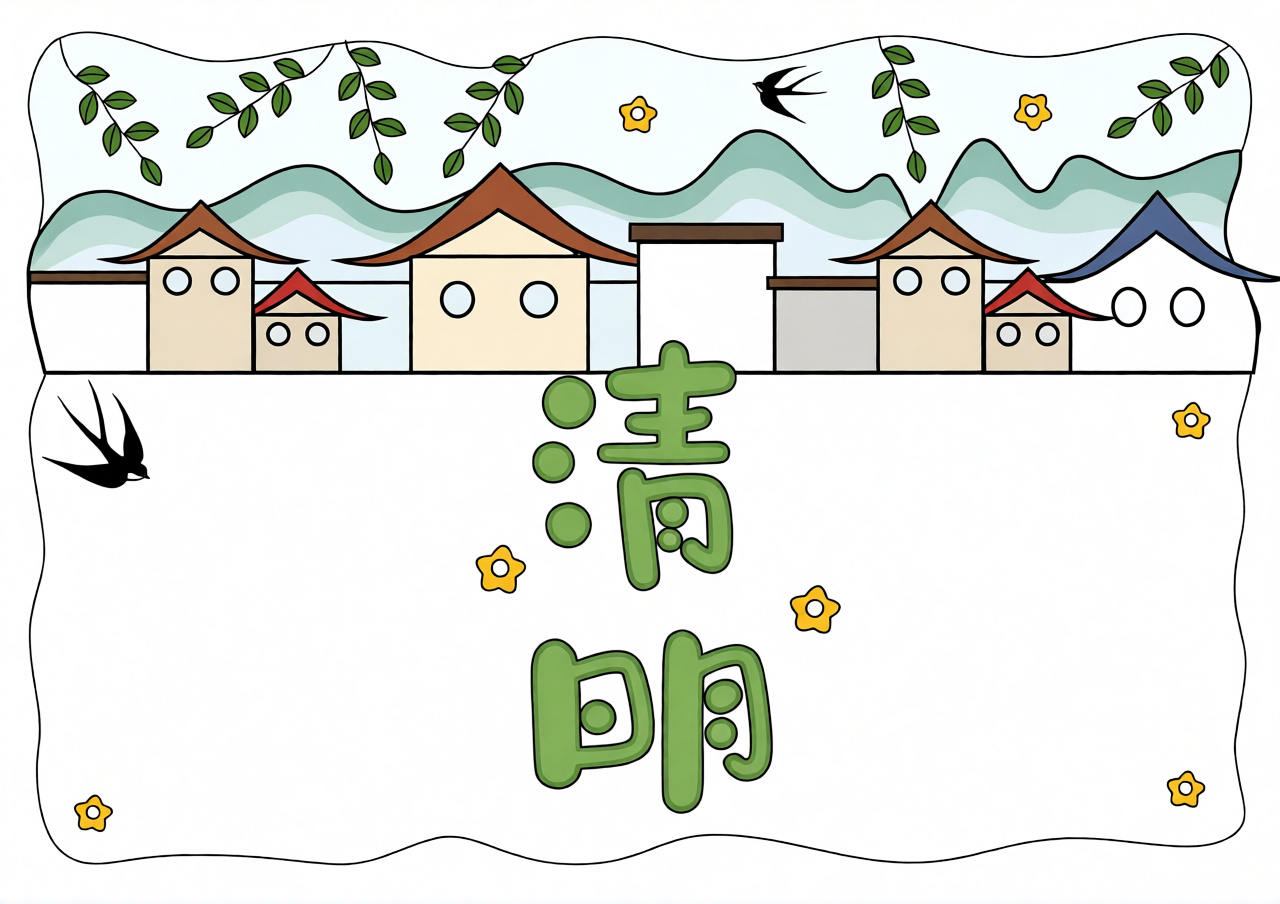高清原图