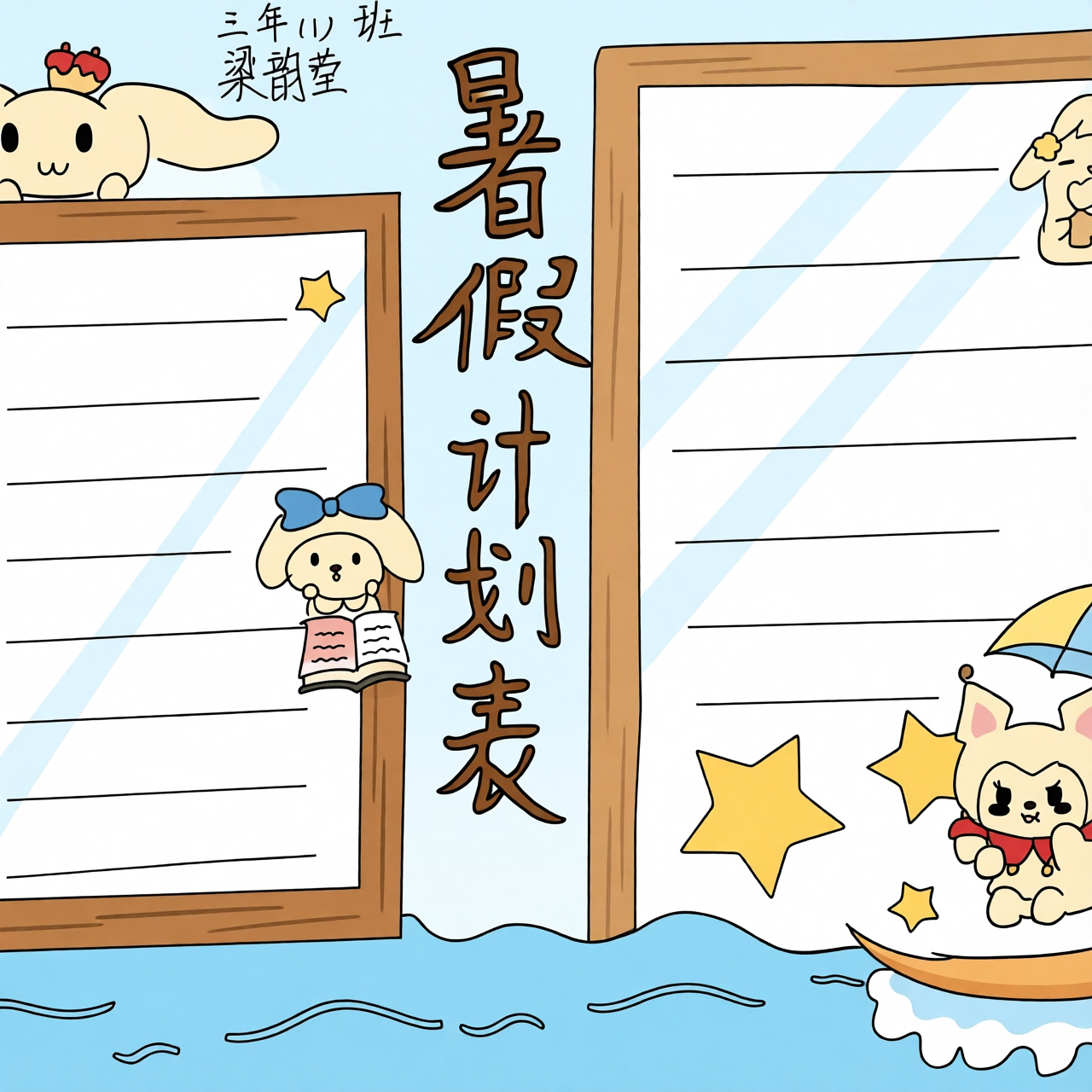 高清原图