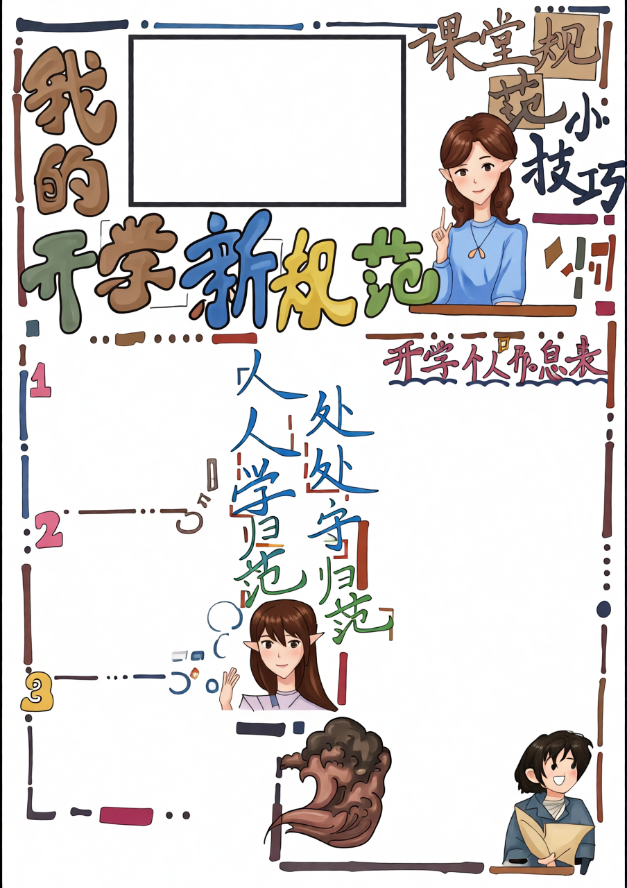 高清原图