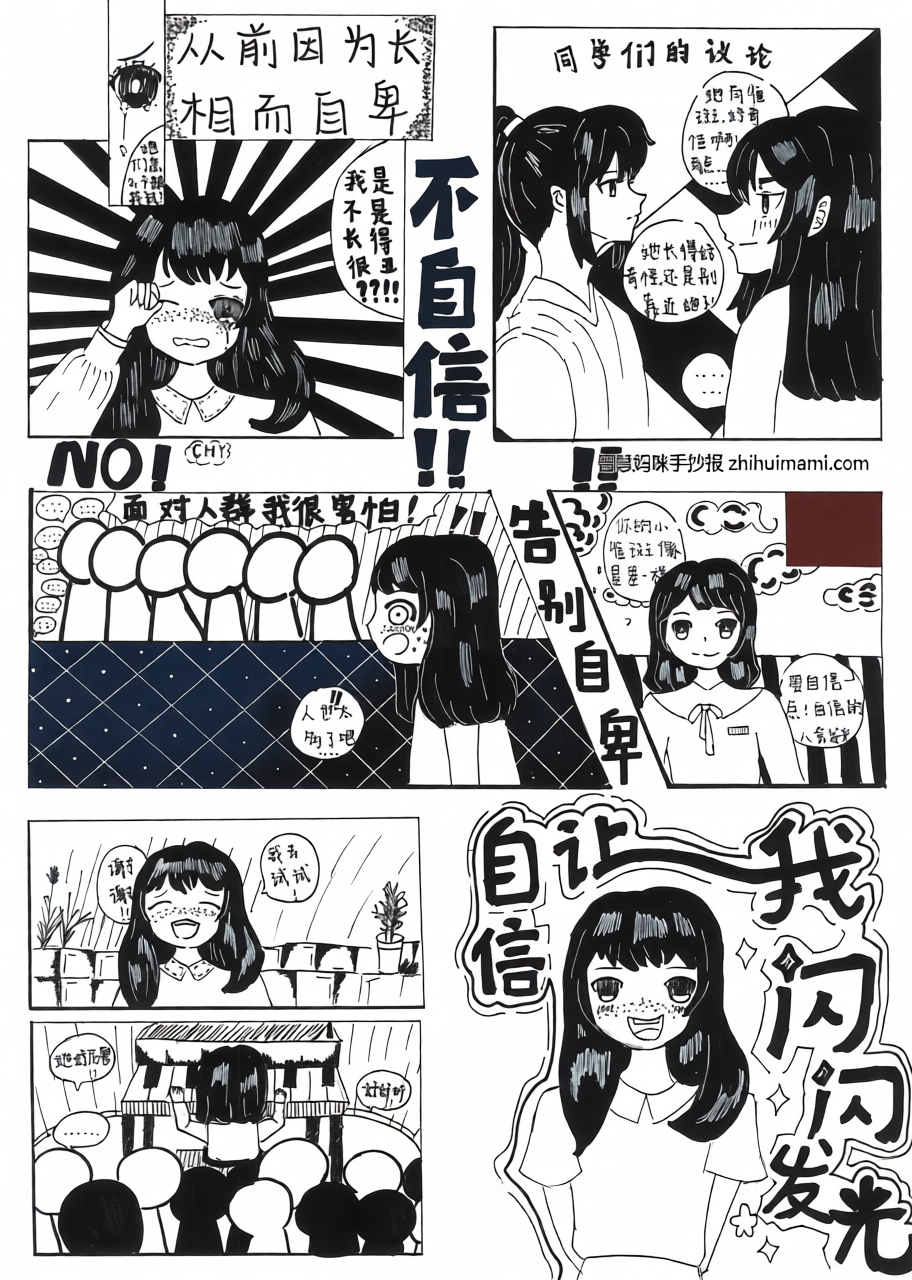 高清原图