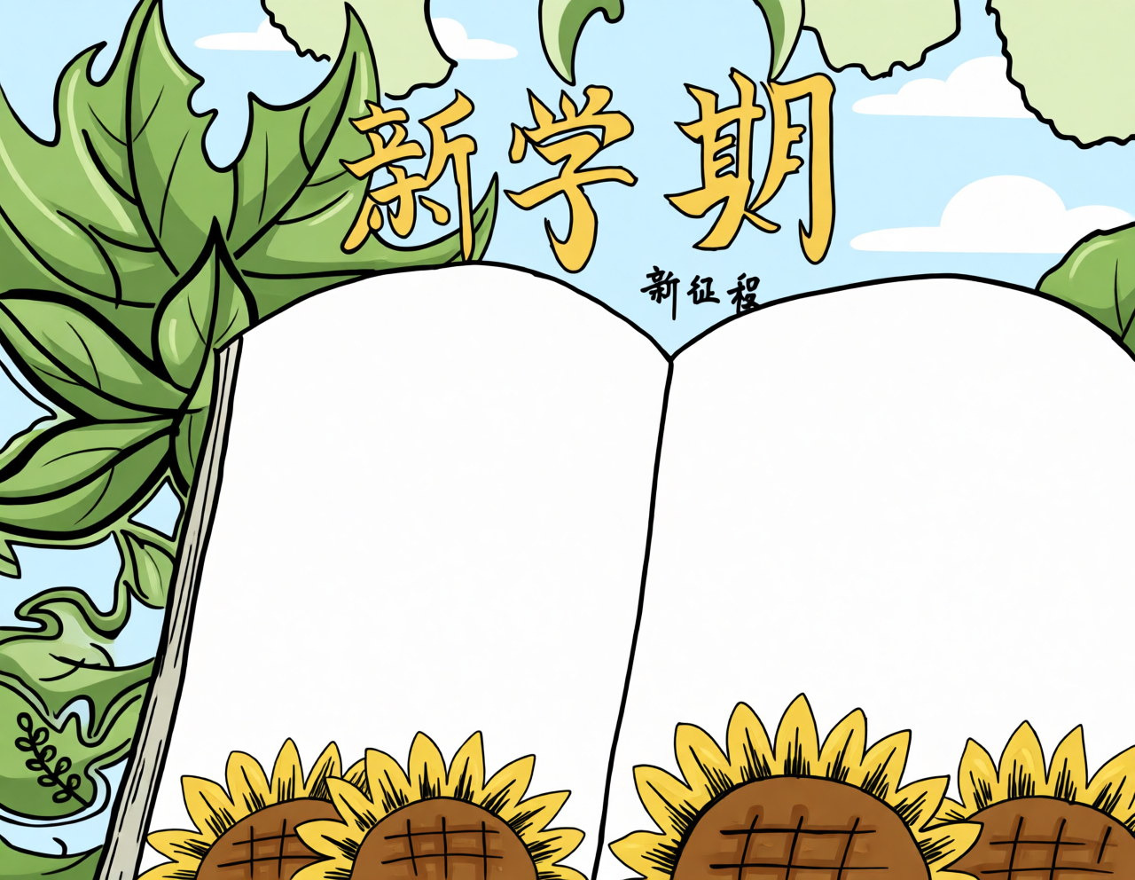 高清原图