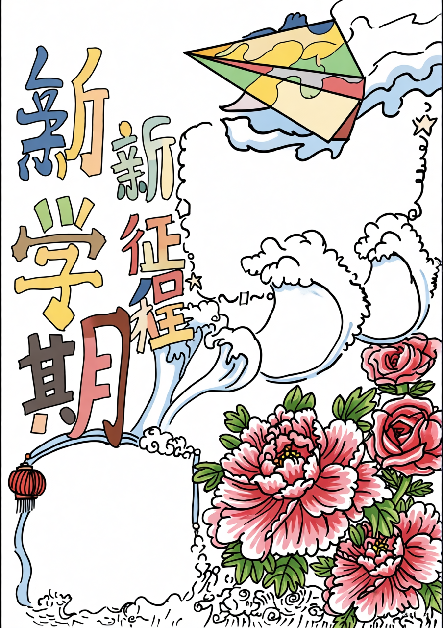 高清原图