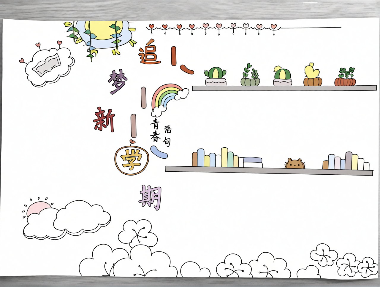 高清原图
