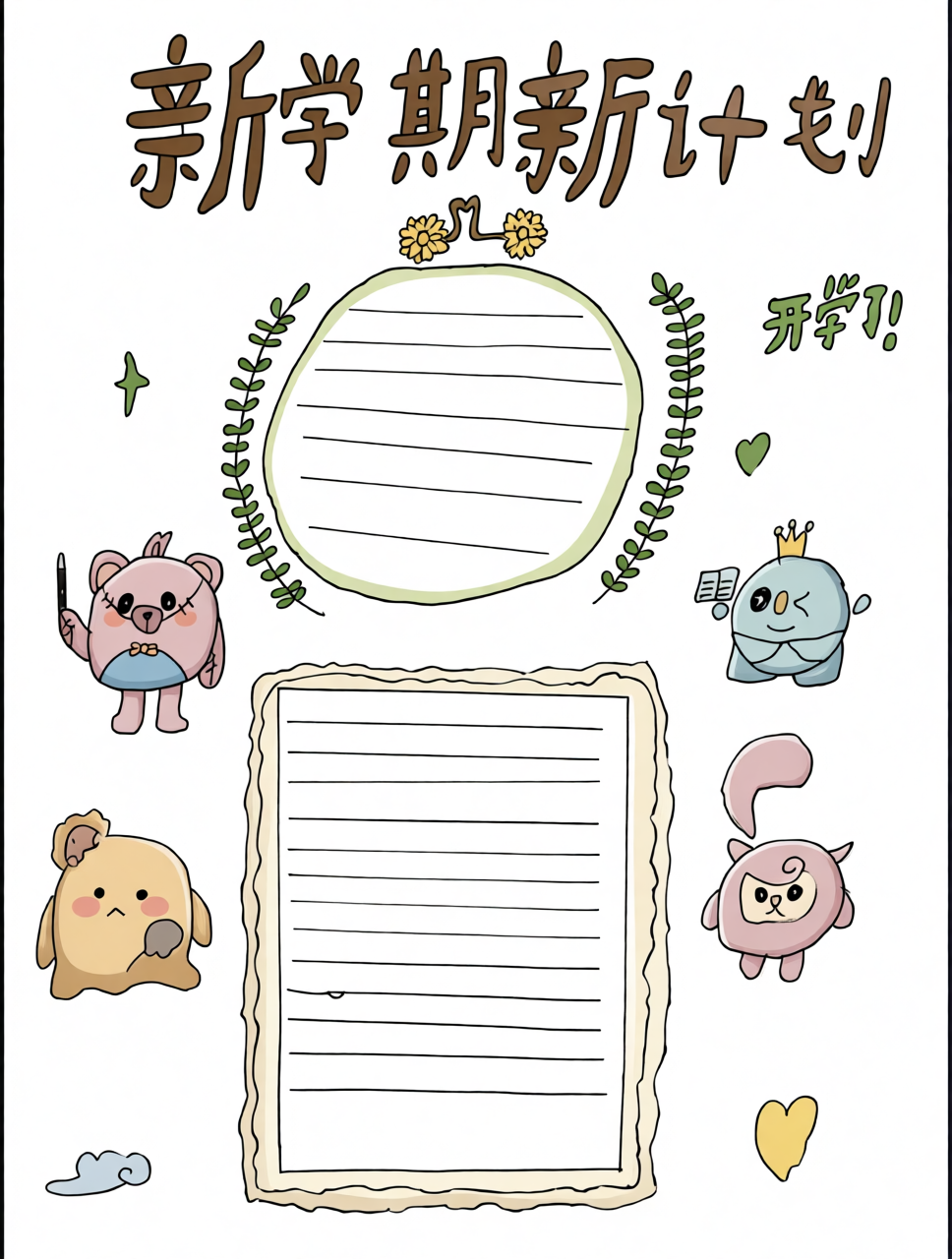 高清原图