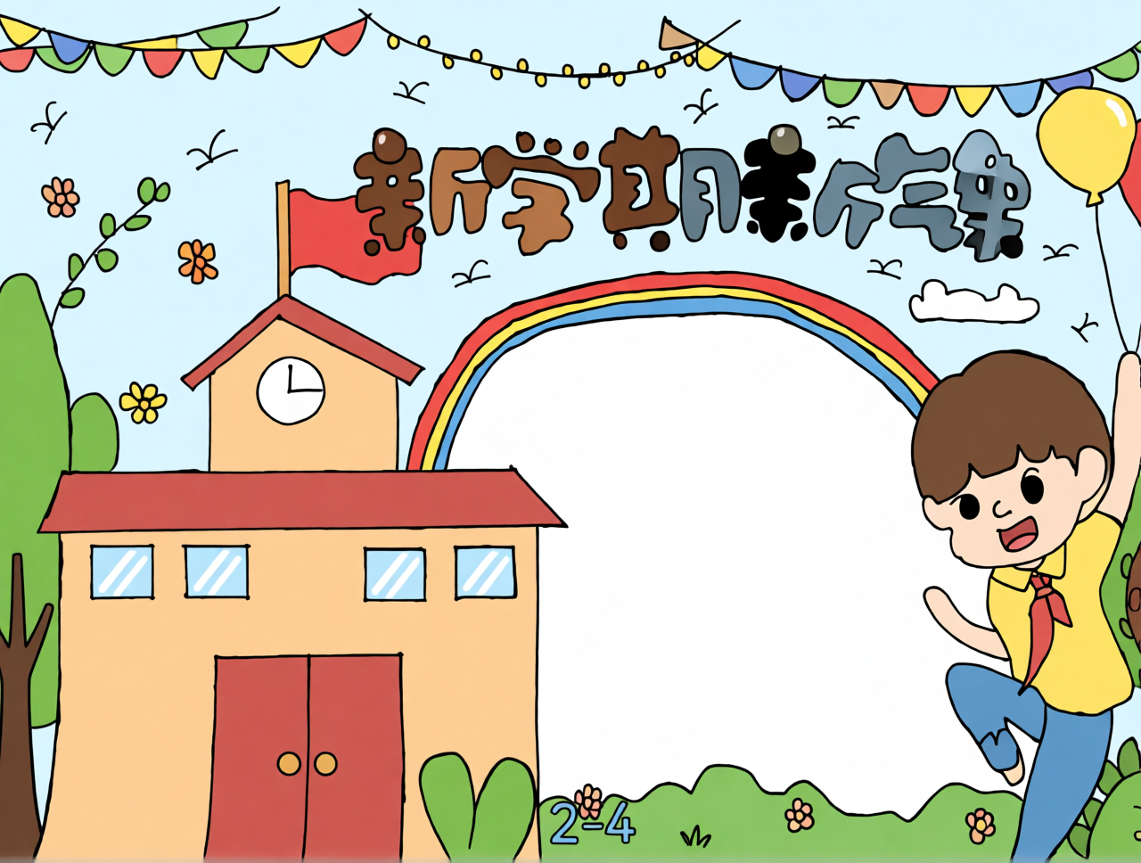 高清原图