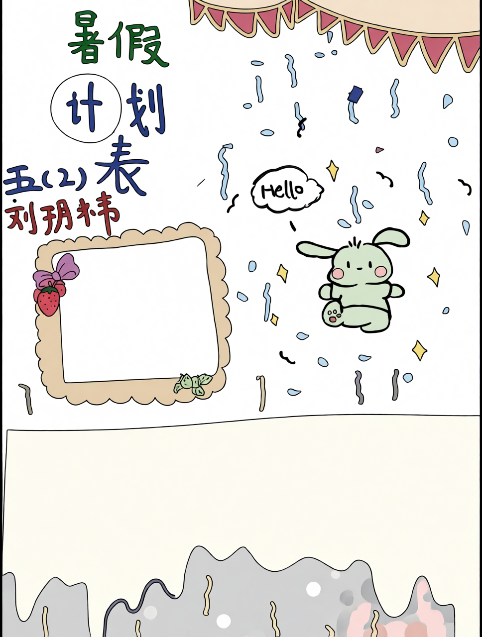 高清原图