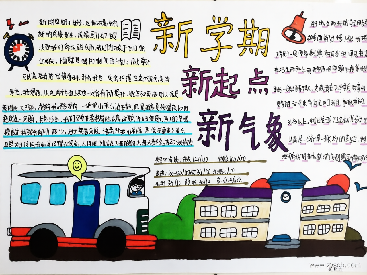 高清原图