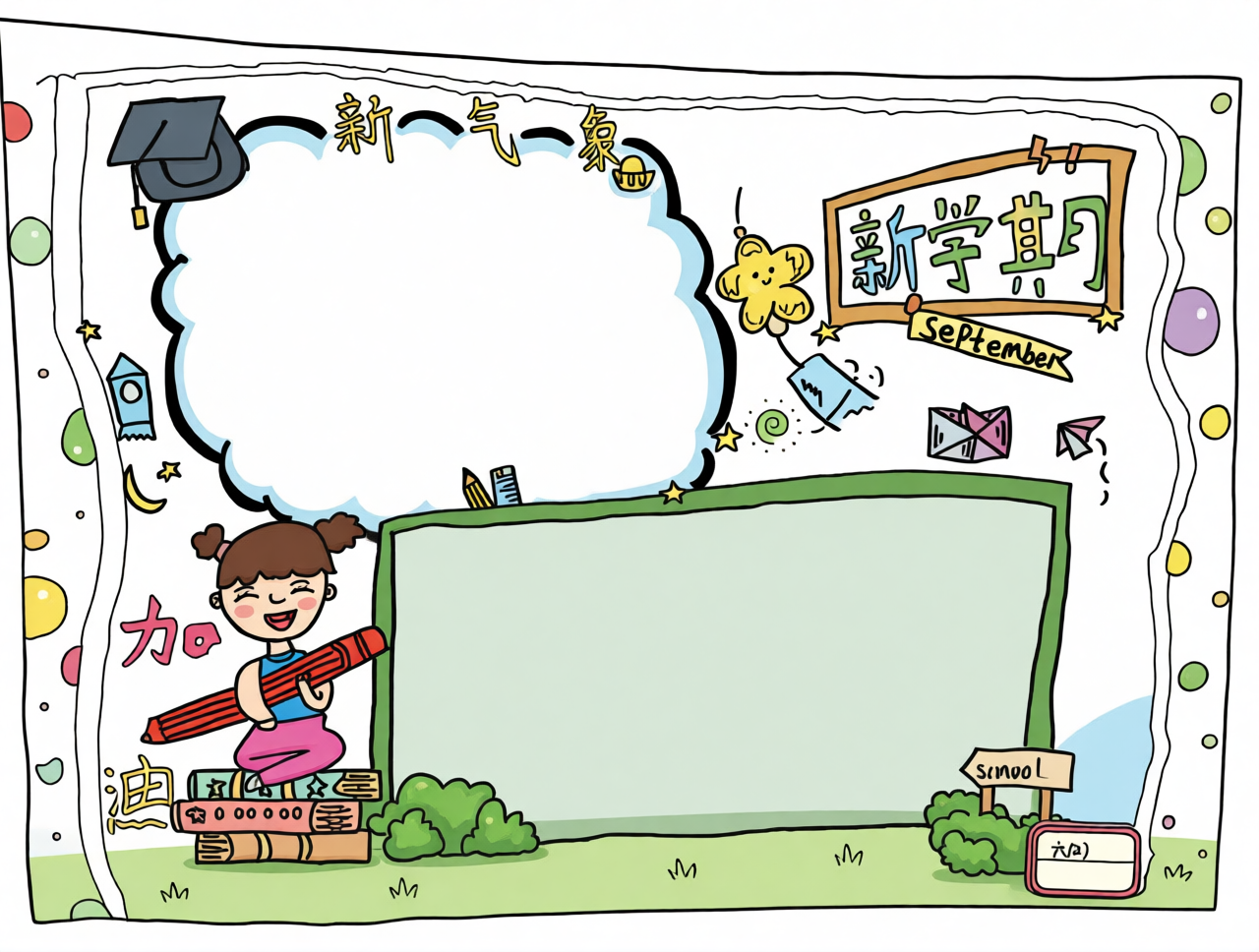 高清原图