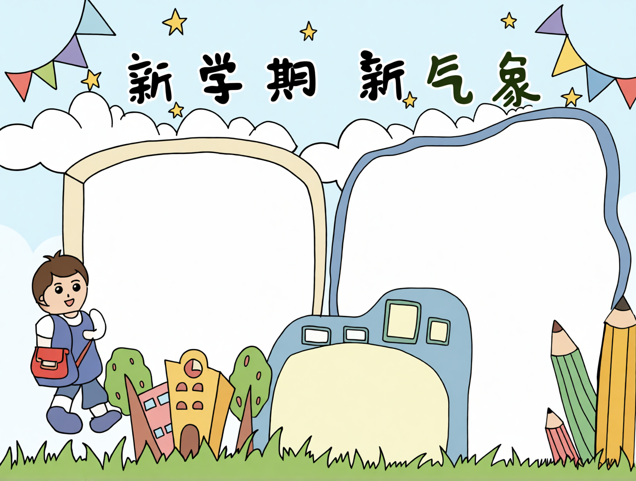 高清原图