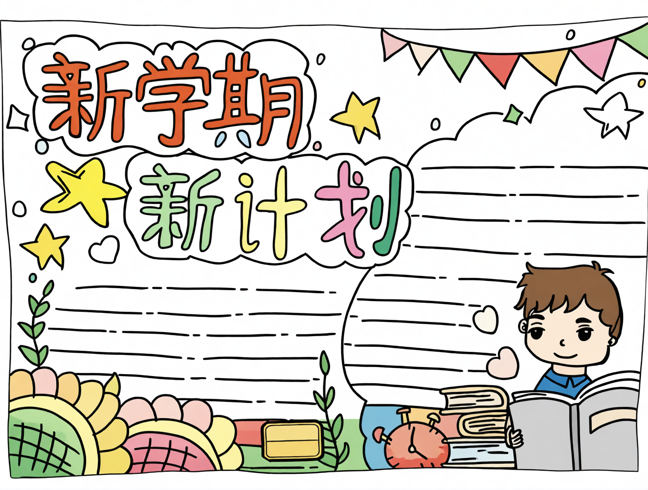 高清原图