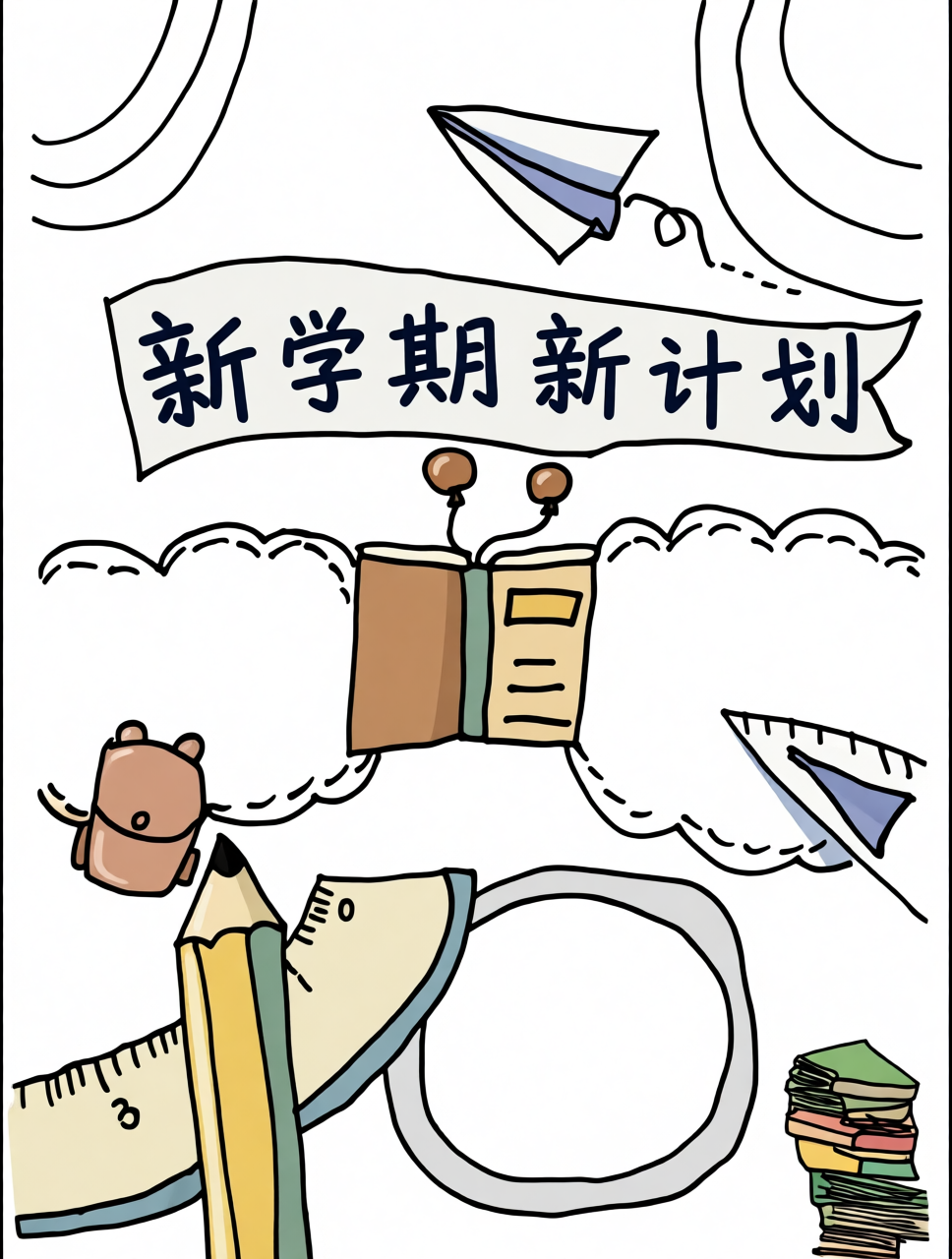 高清原图