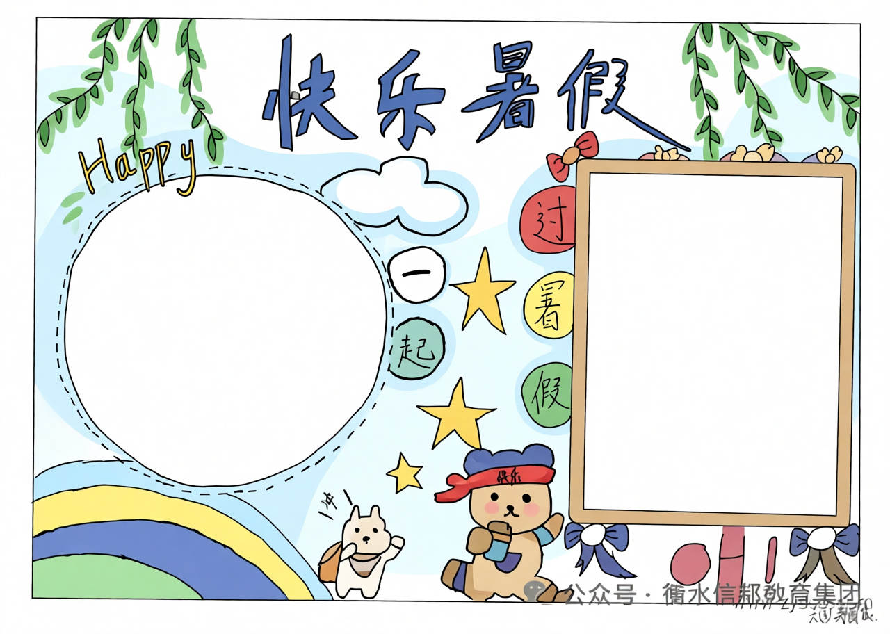 高清原图