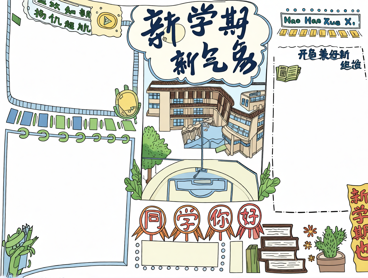 高清原图
