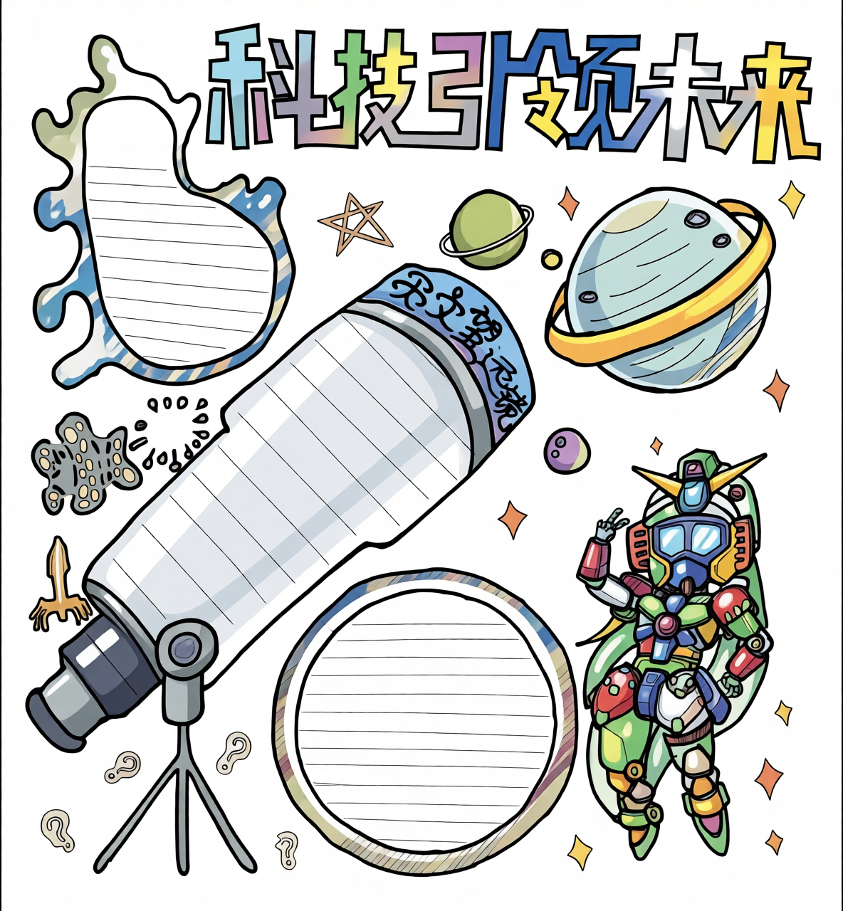 高清原图