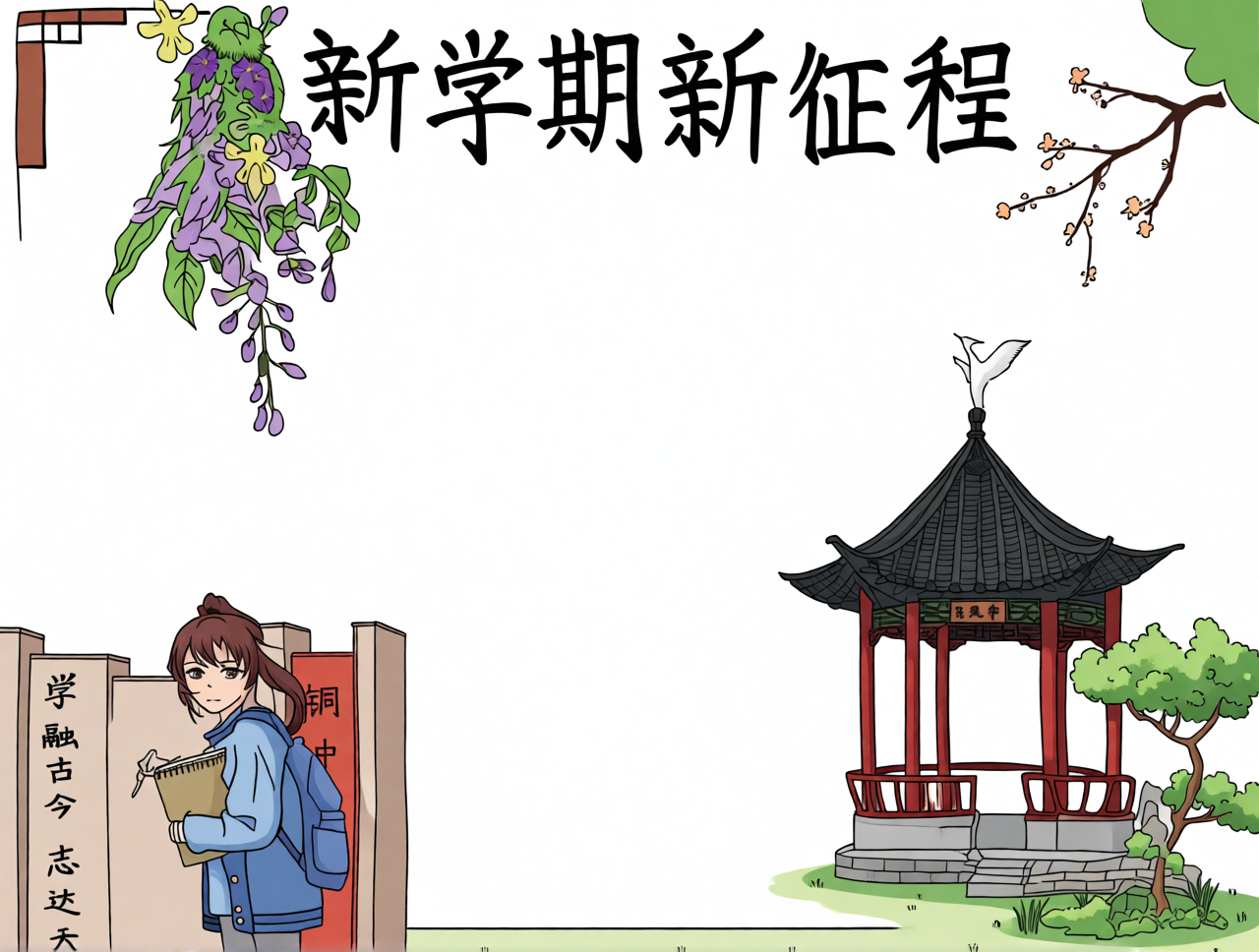 高清原图