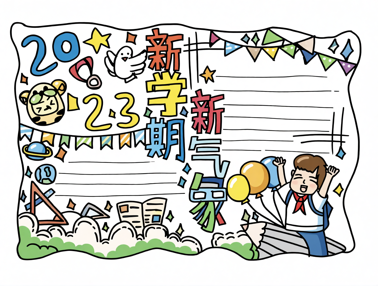 高清原图