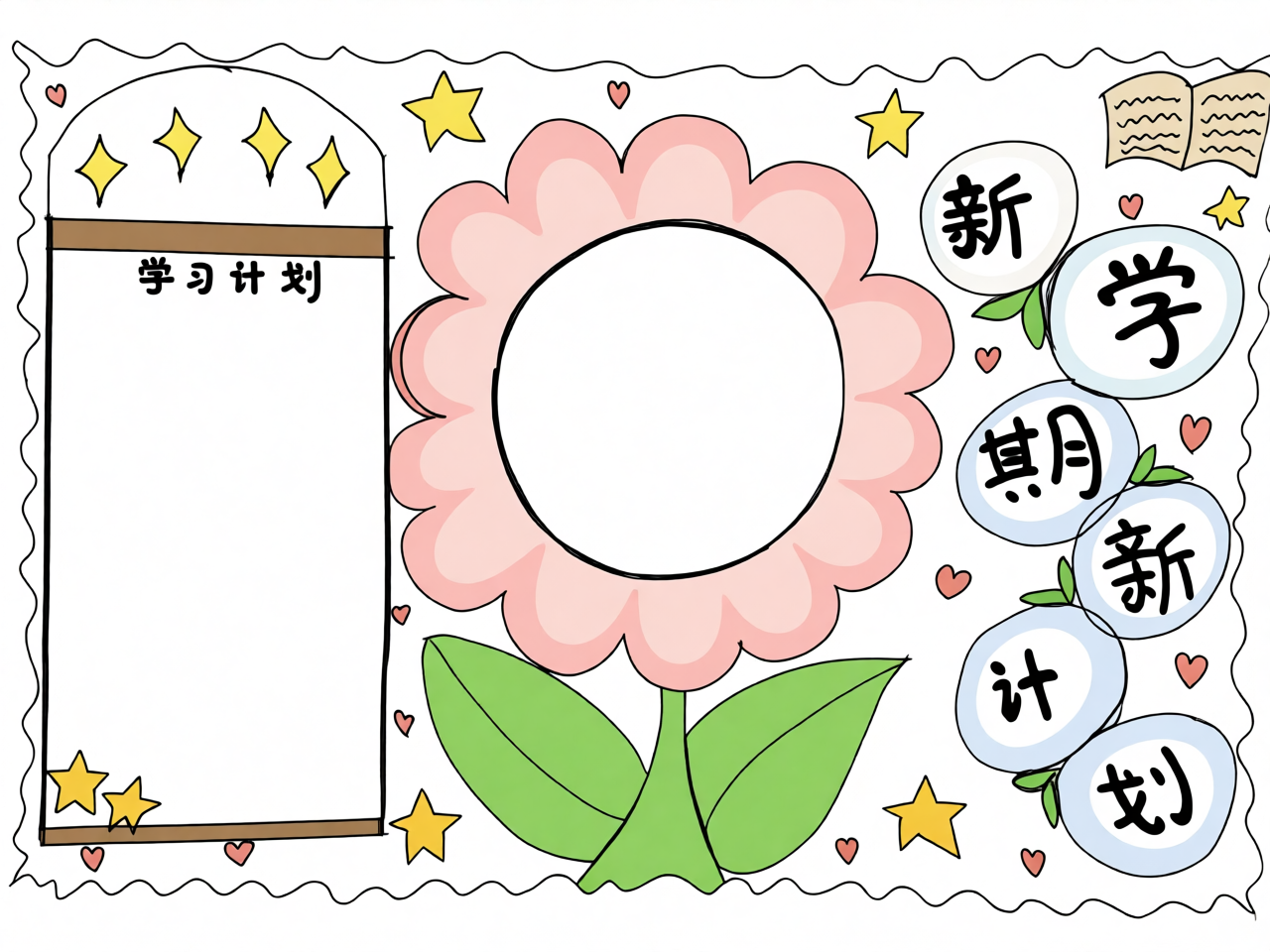 高清原图