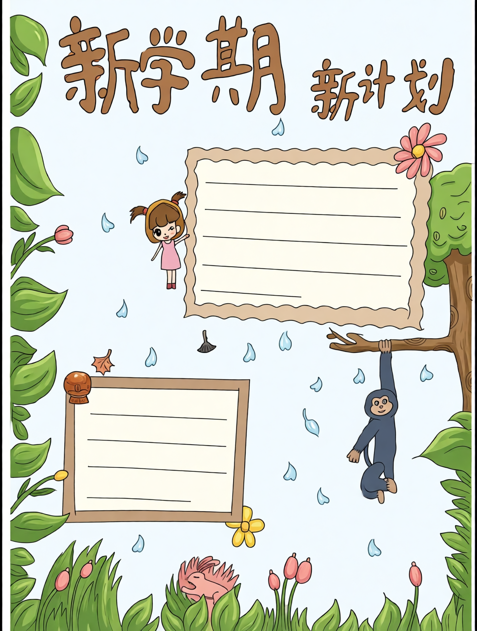 高清原图