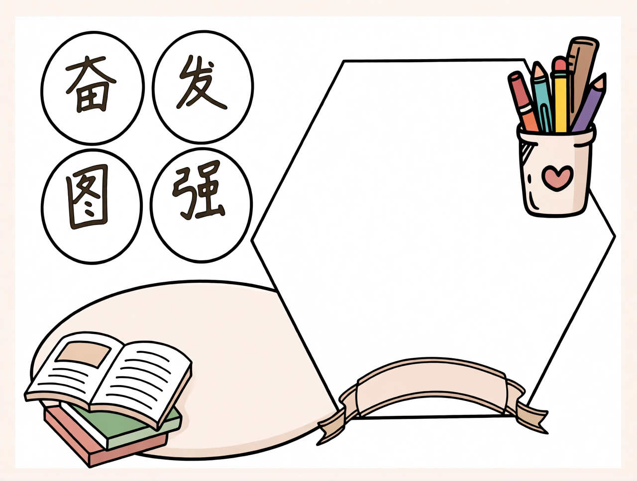 高清原图