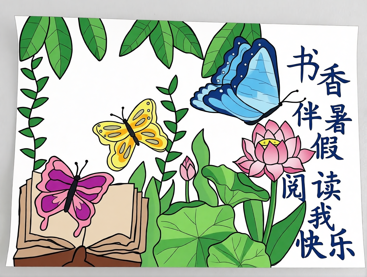 高清原图