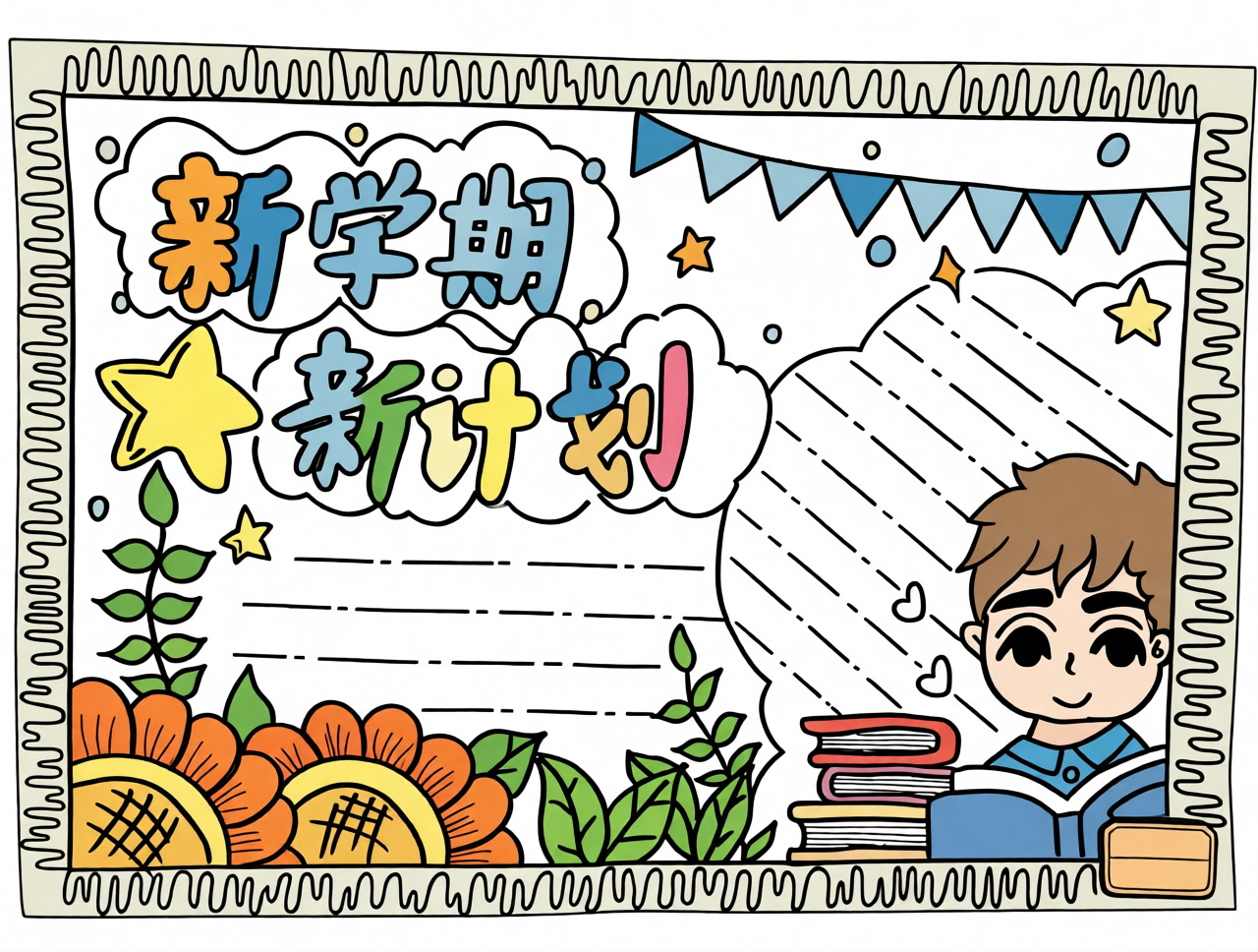 高清原图