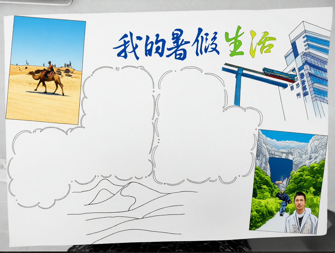 高清原图