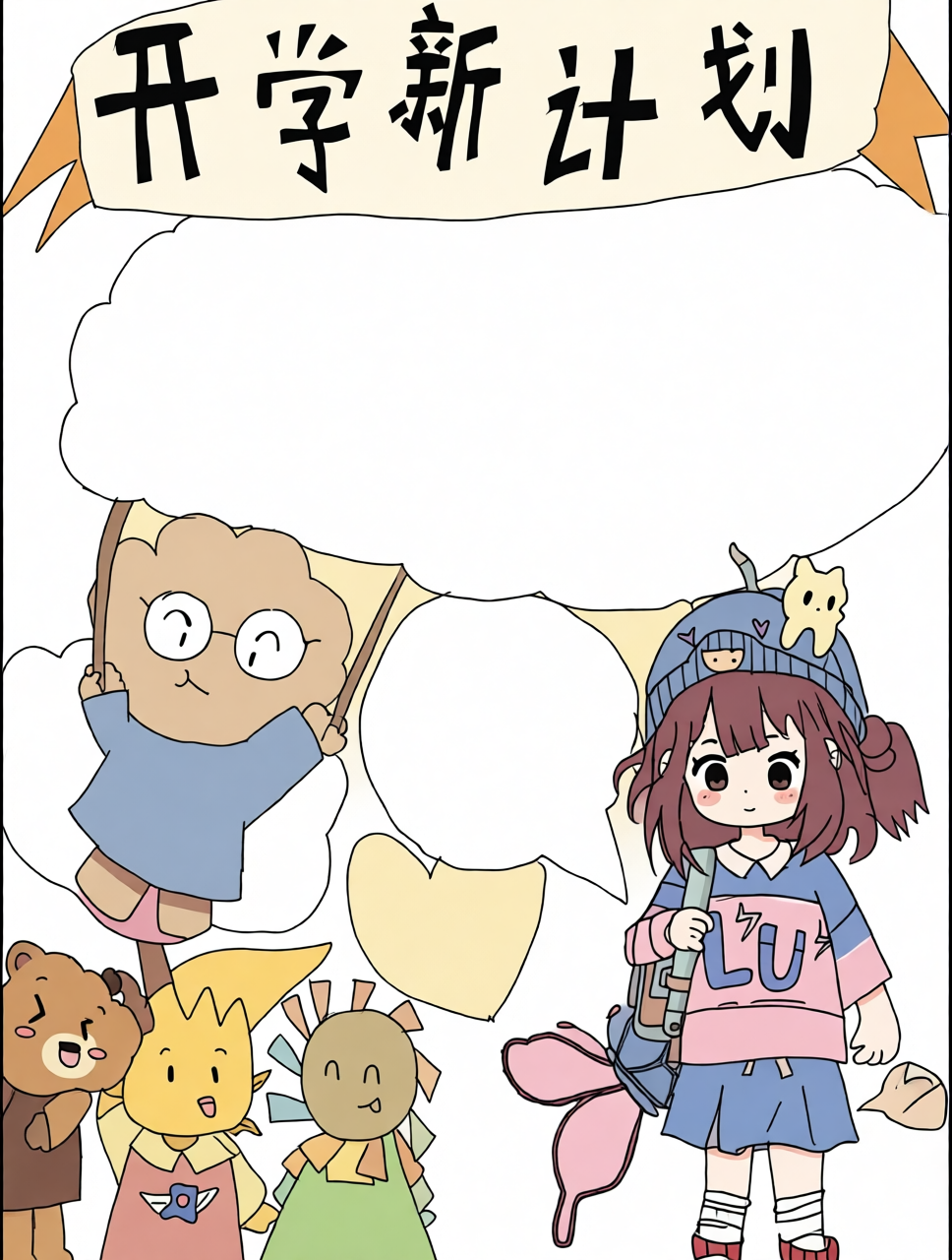 高清原图